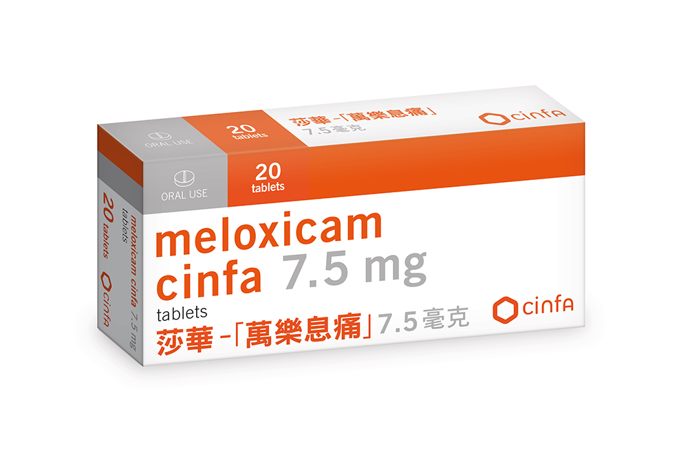 Meloxicam cinfa 7,5mg / 20