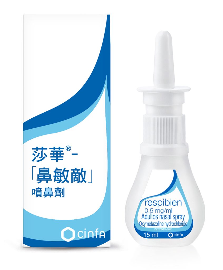 Respibien 0.5mg/ml / 15ml